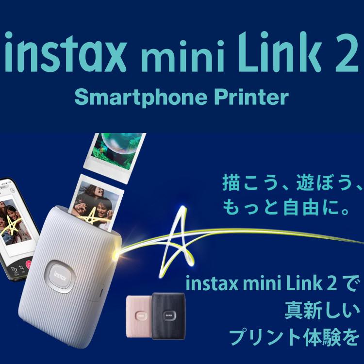 富士フイルム チェキ スマホプリンター instax mini Link2 クレイホワイト 4点セット