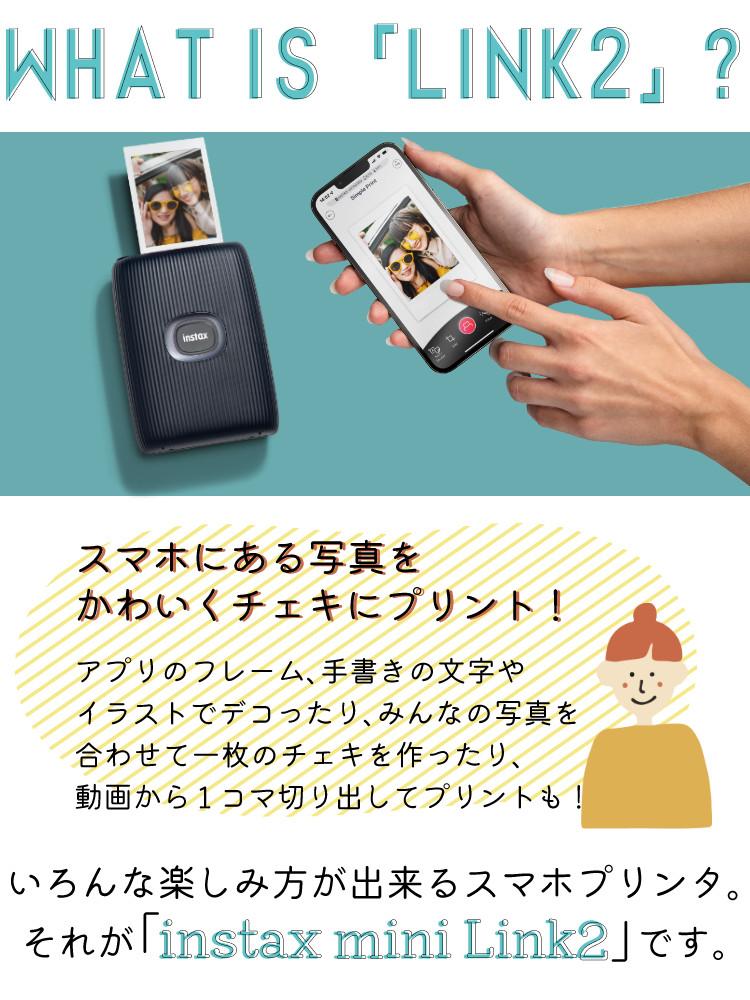 富士フイルム チェキ スマホプリンター instax mini Link2 クレイ