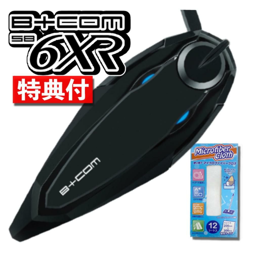 特典付】サインハウス B+COM SB6XR シングルユニット バイク用