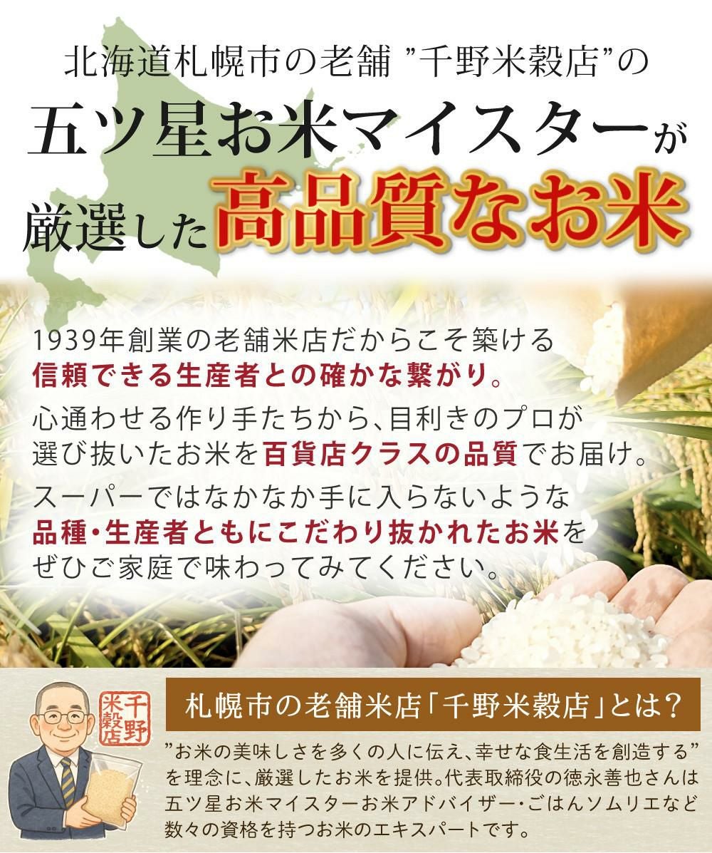 北海道米 ゆめぴりか付き ハリオ 蓋がガラスのIH対応ご飯釜 雪平 GIS-200＆ ゆめぴりか 2合 300g 両手鍋 炊飯 IH 鍋 お米