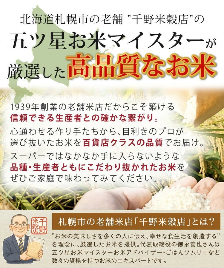 北海道米 ゆめぴりか付き ハリオ 蓋がガラスのIH対応ご飯釜 雪平 GIS-200＆ ゆめぴりか 2合 300g 両手鍋 炊飯 IH 鍋 お米