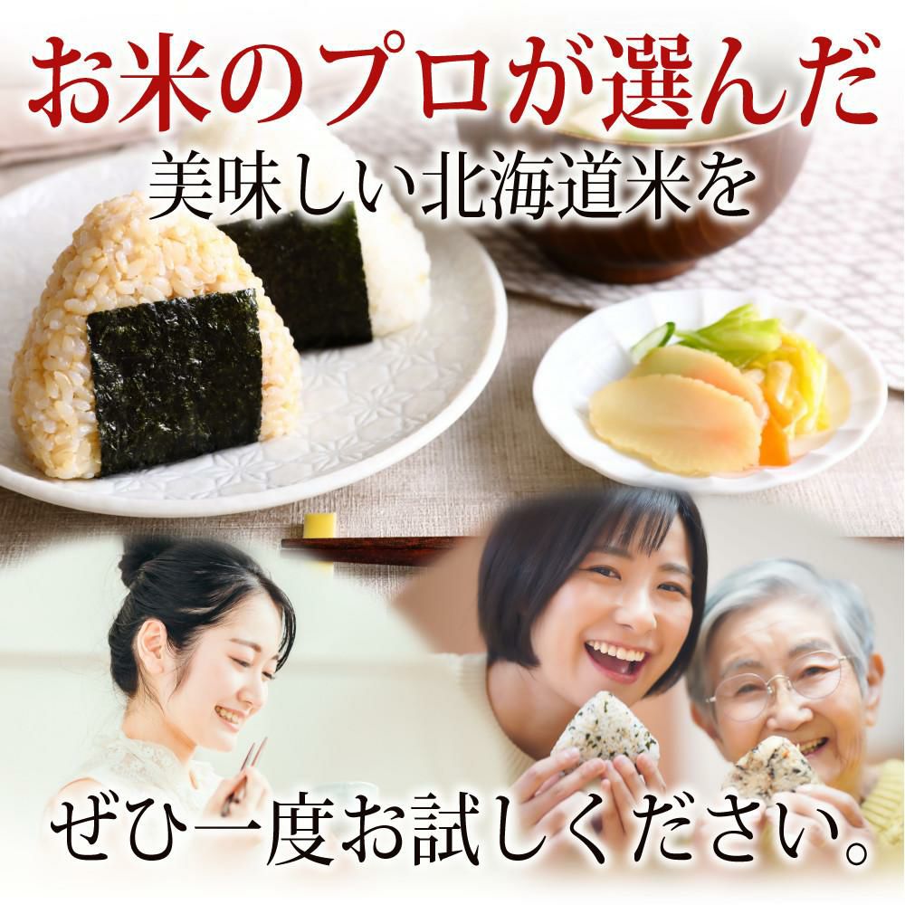 北海道米 ゆめぴりか付き ハリオ 蓋がガラスのIH対応ご飯釜 雪平 GIS-200＆ ゆめぴりか 2合 300g 両手鍋 炊飯 IH 鍋 お米
