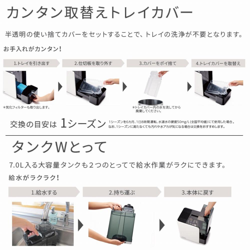 木造和室16畳まで/プレハブ洋室27畳まで】ダイニチ ハイブリッド式