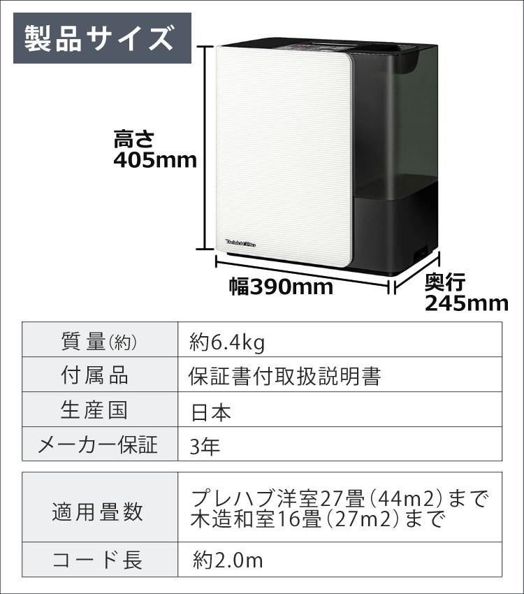 木造和室16畳まで/プレハブ洋室27畳まで】ダイニチ ハイブリッド式