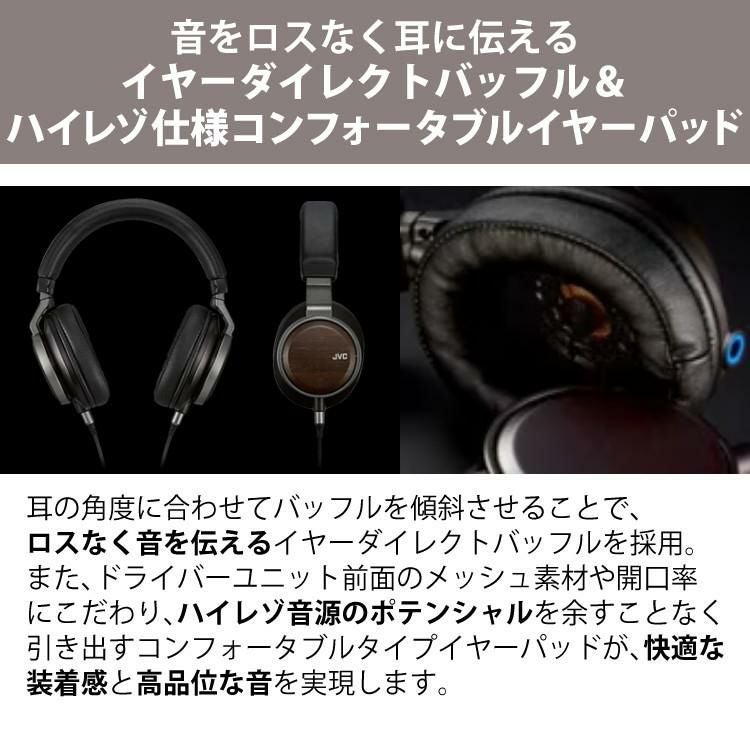 JVC バンドポータブルヘッドホン WOOD02 バンドポータブルヘッドホンWOOD 02 HA-SW02 | JVCケンウッドストア