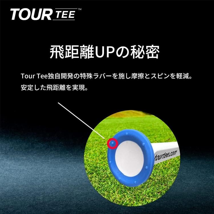 ツアーティー 80mm 10本セット  T-495  Tour Tee Original