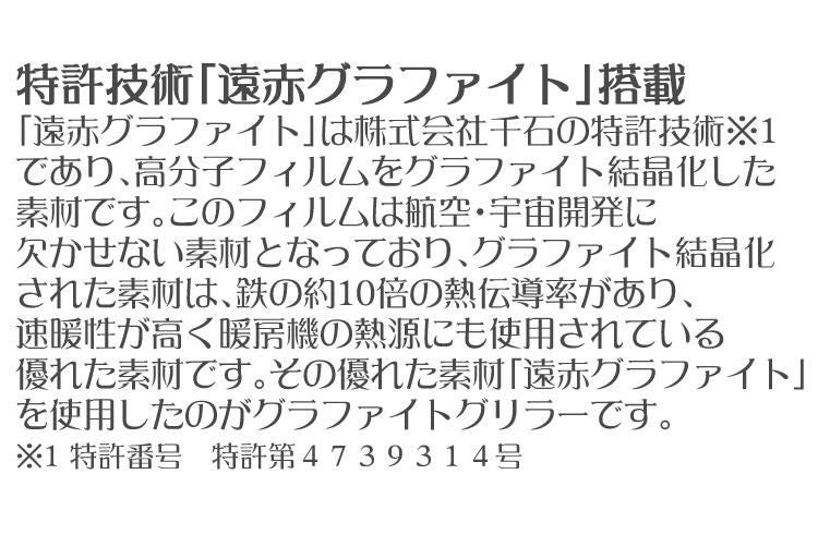 特典付き アラジン グラファイトグリラー グリーン CAG-G13B G   Aladdin ホットプレート お手入れ簡単 マジックプレート 焼き 炙り料理 ラッピング不可