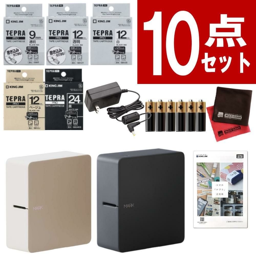 事務・店舗用品 キングジム テプラPRO SR-MK1 カーキ