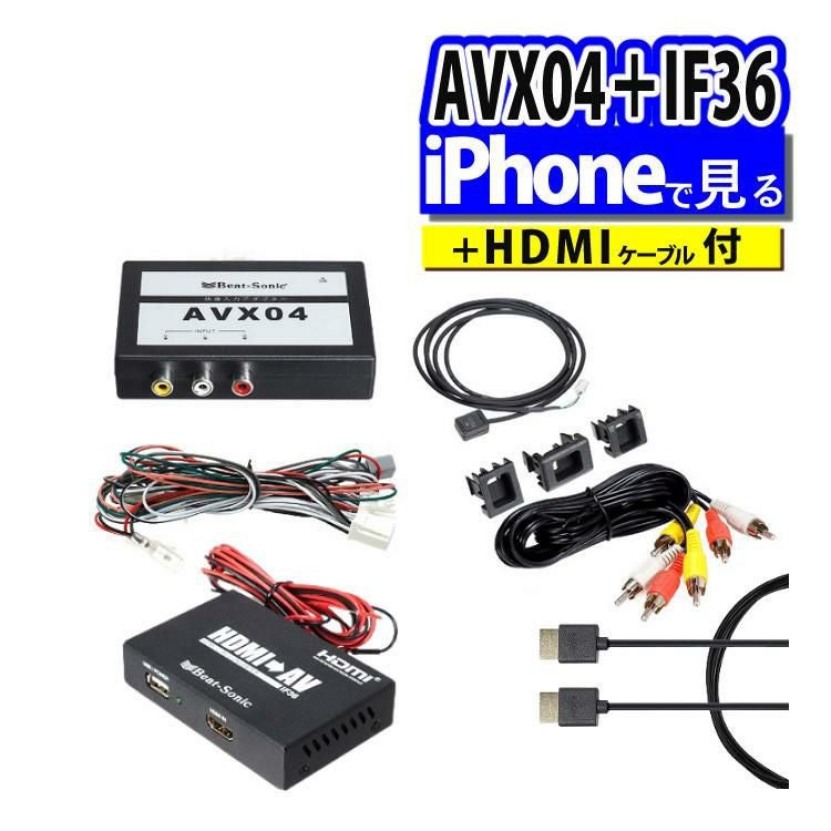 未使用 TOYOTA AVX04 ディスプレイオーディオ用映像入力アダプター avx04_old.jpg