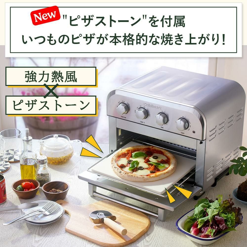 クイジナート エアフライオーブントースター 4枚焼き トースター ノンフライ TOA38 TOA38SJ シルバー オーブン オーブントースター Cuisinart ラッピング不可
