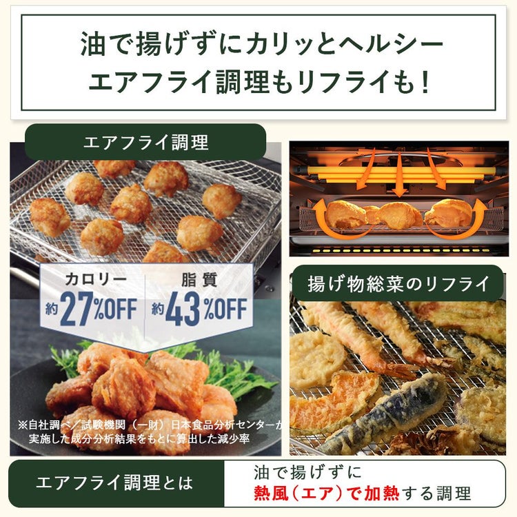 クイジナート エアフライオーブントースター 4枚焼き トースター ノンフライ TOA38 TOA38SJ シルバー オーブン オーブントースター Cuisinart ラッピング不可