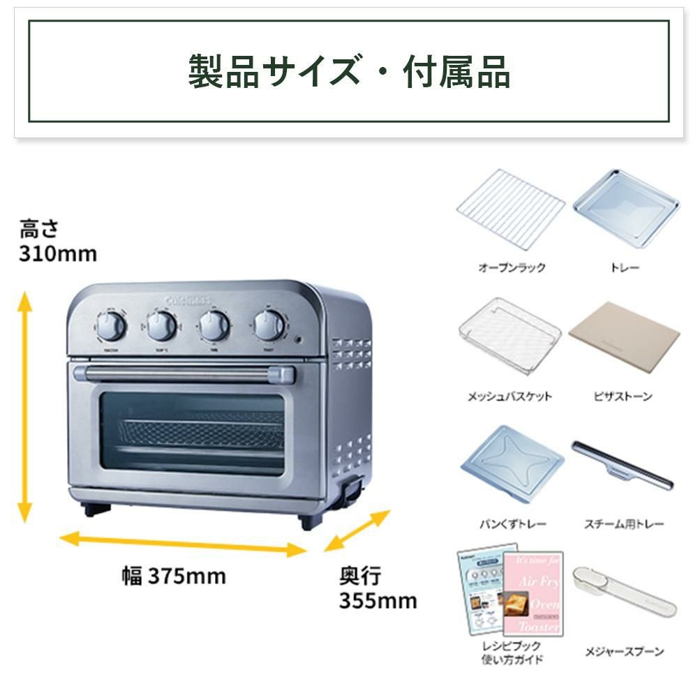 Cuisinart ノンフライ オーブン トースター 4枚焼き TOA-38SJ Amazon | Cuisinart (クイジナート) ノンフライ オーブン トースター 4