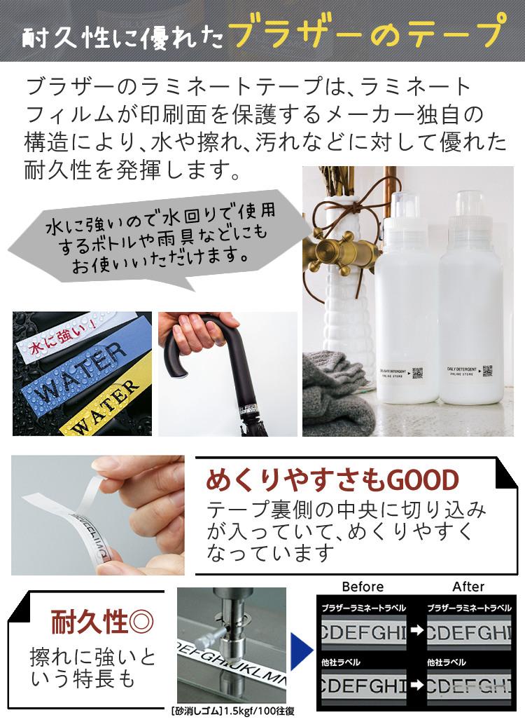 ノベルティ付／ ブラザー PT-P910BT ピータッチキューブ/純正テープ