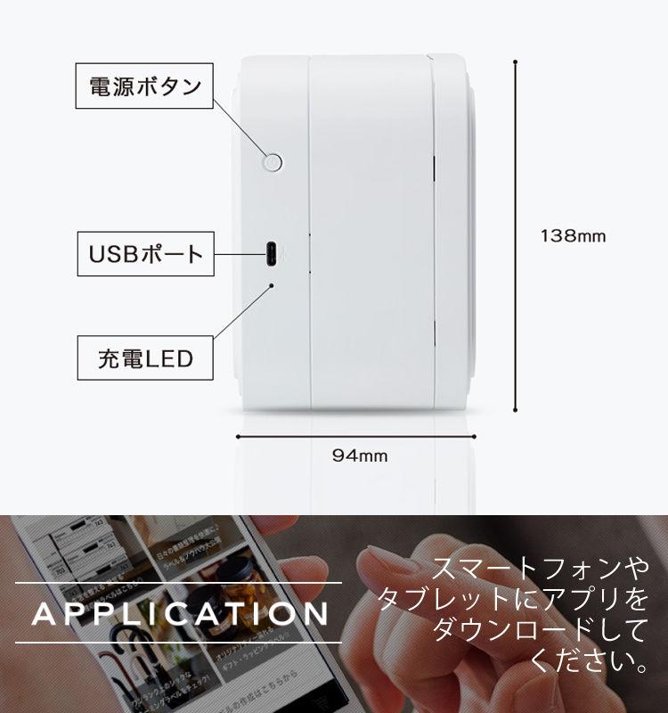 ノベルティ付／ ブラザー PT-P910BT ピータッチキューブ/純正テープ