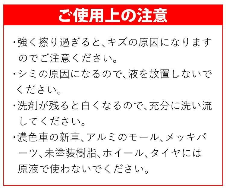リンレイ ウルトラハード 2WAYシャンプー 800ml 263517 カー用品 洗車 シャンプー カーシャンプー 稀釈 クリーナー 油膜 被膜 ウォータースポット ボディ ガラス 洗浄 手洗い