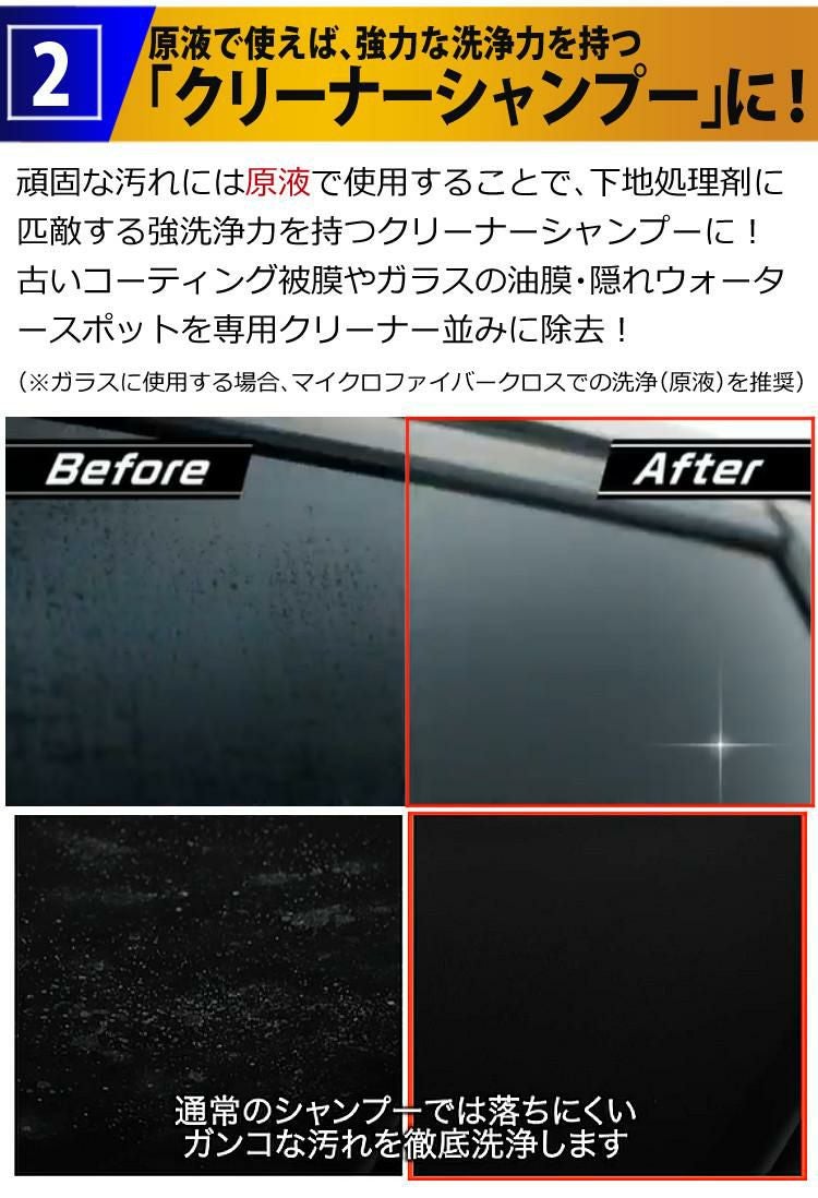 2個セット リンレイ ウルトラハード 2WAYシャンプー 800ml 263517 カー用品 洗車 シャンプー カーシャンプー 稀釈 クリーナー 油膜 被膜 ウォータースポット ボディ ガラス 洗浄 手洗い