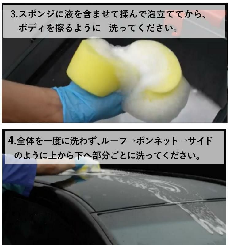リンレイ 2WAYシャンプー ウルトラハード 800ml 洗車と撥水 4点セット