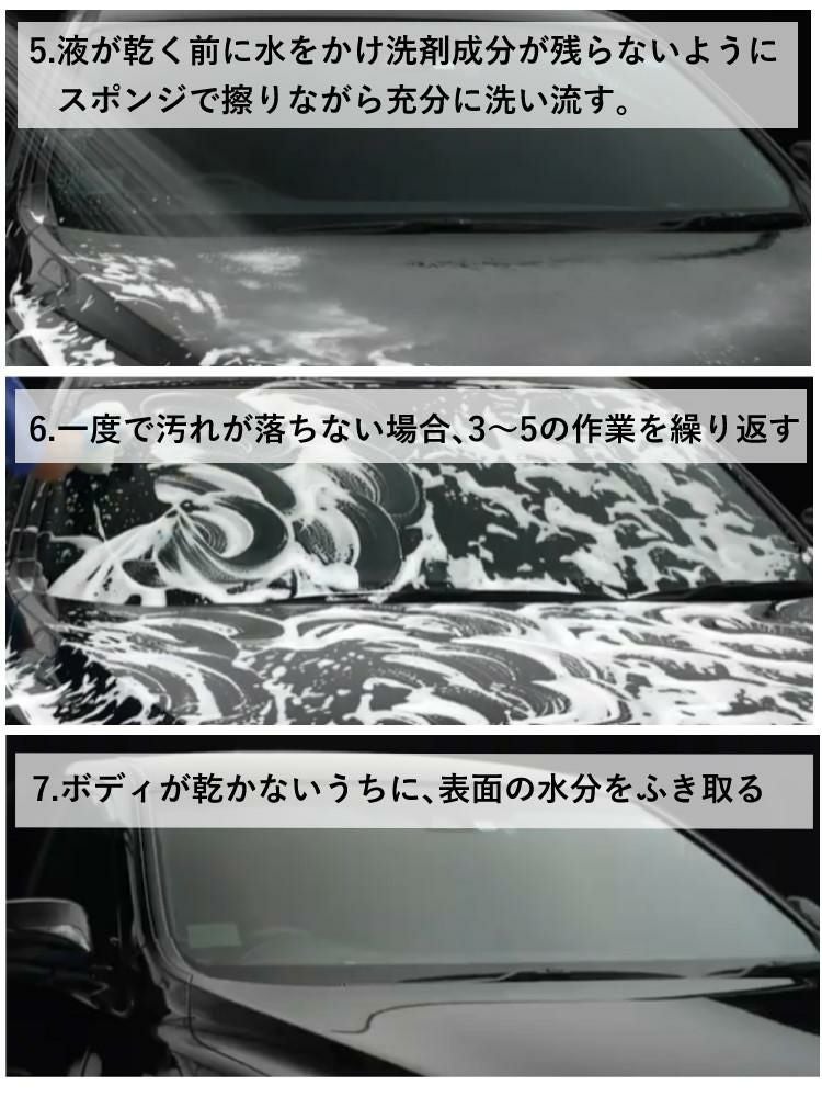 リンレイ 2WAYシャンプー ウルトラハード 800ml 洗車と撥水 4点セット