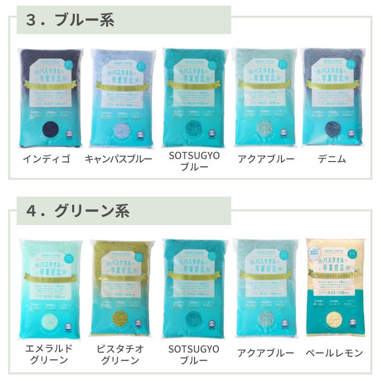 お得なまとめ買いアソート5枚セット バスタオル卒業宣言 日本製 ミニバスタオル 無地 シンプル グレー ベージュ ブラウン ネイビー 豊富なカラバリ 小さめ 綿100％ コンパクト 吸水力 干しやすい 乾きやすい 収納 柔らかい ふわふわ