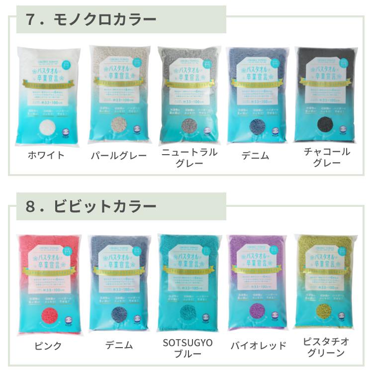 お得なまとめ買いアソート5枚セット バスタオル卒業宣言 日本製 ミニバスタオル 無地 シンプル グレー ベージュ ブラウン ネイビー 豊富なカラバリ 小さめ 綿100％ コンパクト 吸水力 干しやすい 乾きやすい 収納 柔らかい ふわふわ