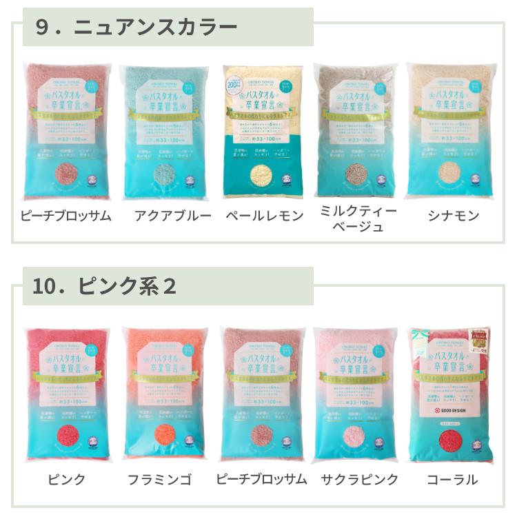 お得なまとめ買いアソート5枚セット バスタオル卒業宣言 日本製 ミニバスタオル 無地 シンプル グレー ベージュ ブラウン ネイビー 豊富なカラバリ 小さめ 綿100％ コンパクト 吸水力 干しやすい 乾きやすい 収納 柔らかい ふわふわ