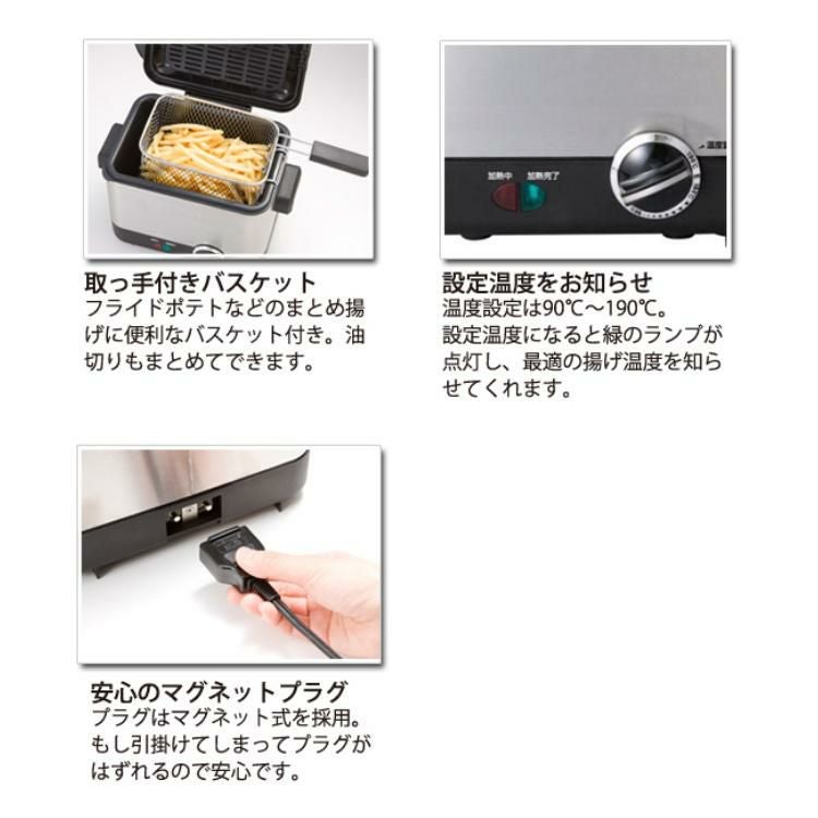トング 付】クイジナート 電気フライヤー CDF100JBS 家庭用 電気 卓上