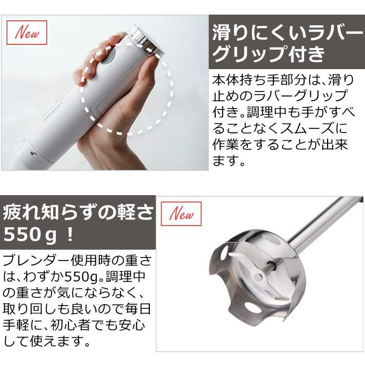 クイジナート スリム＆ライト マルチハンドブレンダー おろしディスク付 HB-704WJ ミキサー  ラッピング不可