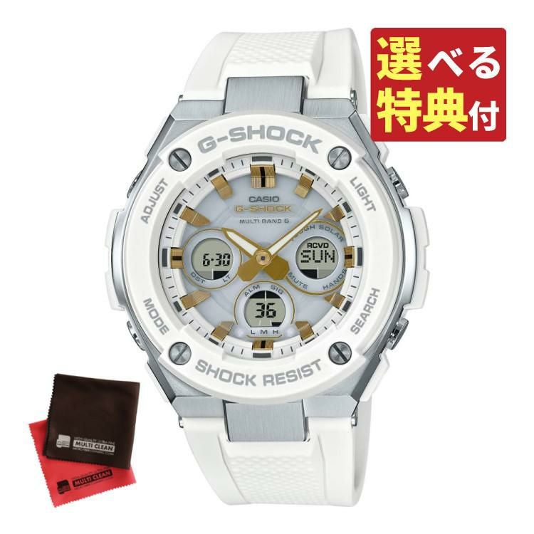 選べる特典付)カシオ ジーショック 腕時計 G-STEEL 電波ソーラー