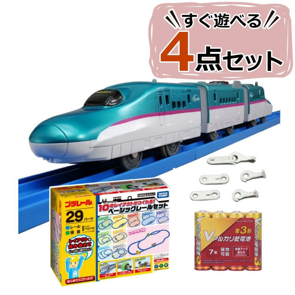 TAKARA TOMY タカラトミー プラレール セット