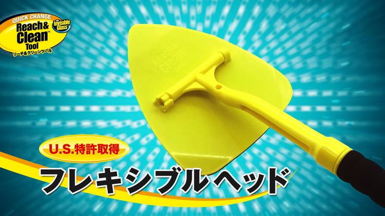 呉工業 ストーナー/車用クロス＆ガラスクリーナー剤セット】 ワックス