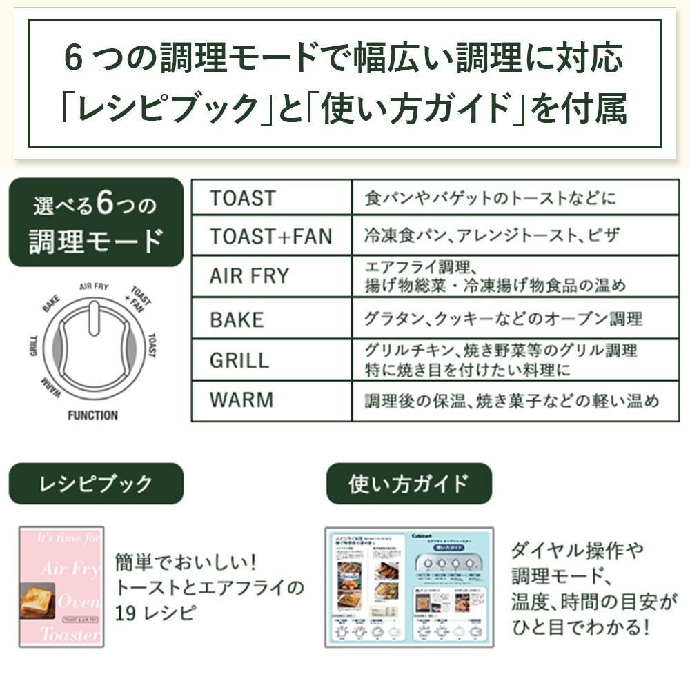 クイジナート エアフライ オーブントースター 4枚 トースター TOA38SJ シルバー オーブン 3点セット ラッピング不可