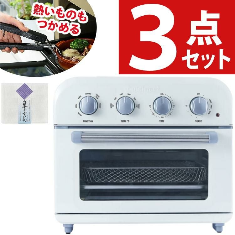 クイジナート エアフライ オーブントースター 4枚 トースター TOA38WJ