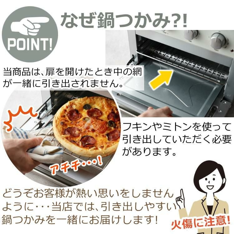 クイジナート エアフライ オーブントースター 4枚 トースター TOA38WJ