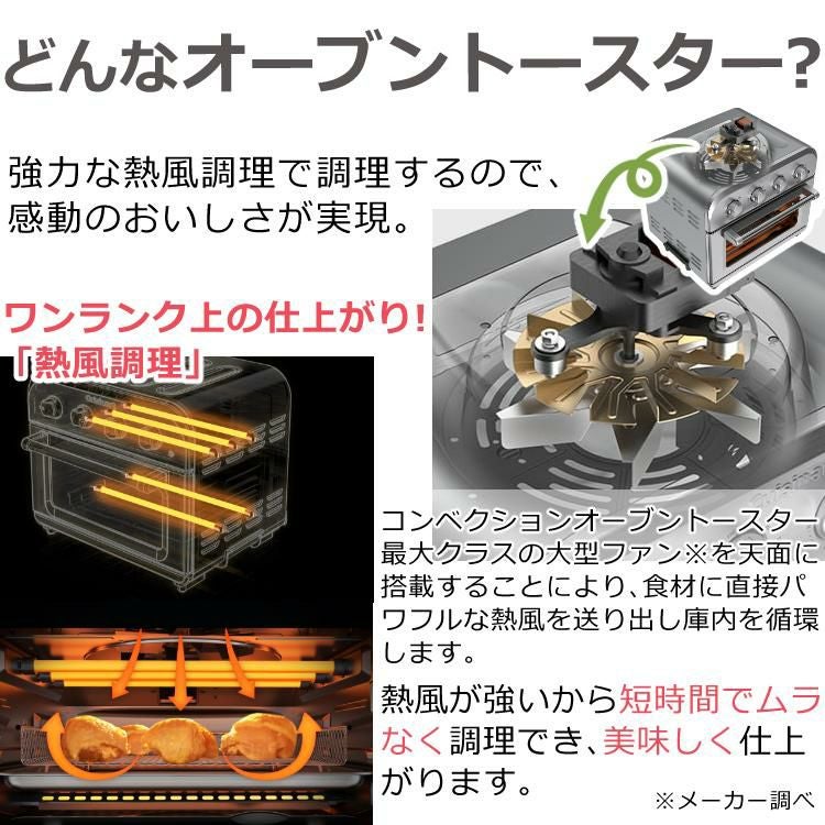 クイジナート エアフライ オーブントースター 4枚 トースター TOA38WJ ホワイト オーブン 3点セット ラッピング不可