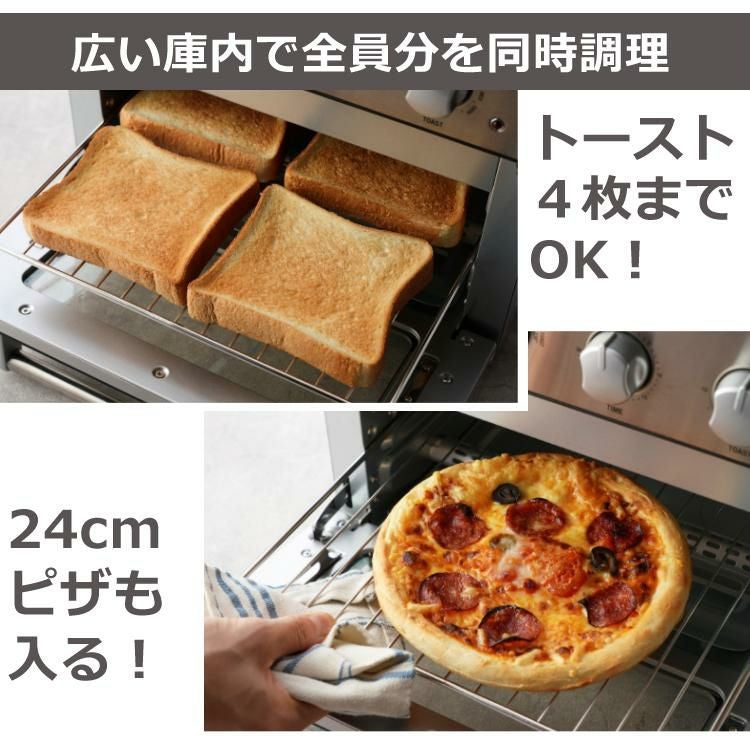 クイジナート エアフライ オーブントースター 4枚 トースター TOA38WJ