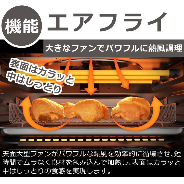 クイジナート エアフライ オーブントースター 4枚 トースター TOA38WJ