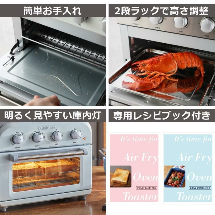クイジナート エアフライ オーブントースター 4枚 トースター TOA38WJ