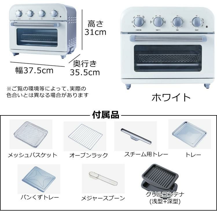 クイジナート エアフライ オーブントースター 4枚 トースター TOA38WJ