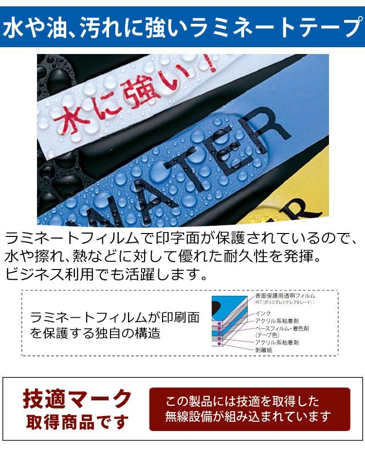 レビューで北海道米プレゼント  ブラザー ラベルライター ピータッチ PT-D610BT