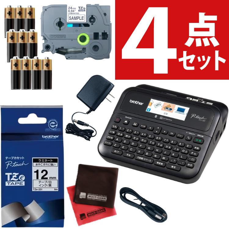 カシオ ネームランド イーマ ムーミン スマホ i-ma KL-SP100-MM ラベル