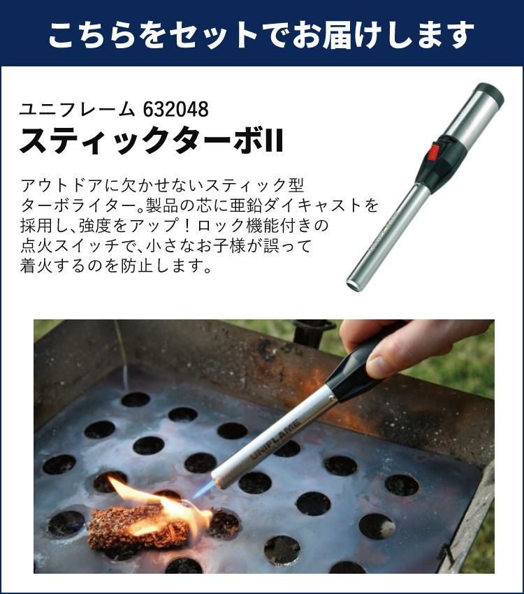 ターボライター付き  ユニフレーム ユニセラTG-3 615010 バーベキューコンロ バーベキューグリル 小型 コンパクト 卓上 グリル BBQ UNIFLAME ユニセラ TG-III キャンプ アウトドア 調理 632048  ラッピング不可