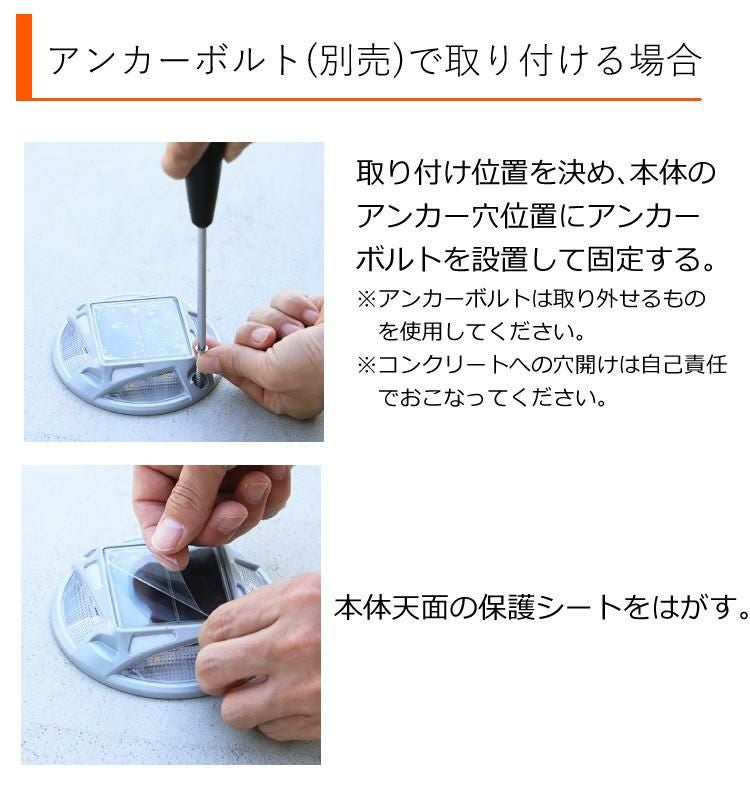 4個セット エーモン パーキングマーカー 6978 耐荷重約3トン LEDライト ガレージ 駐車場 マーカー 夜間 照明 太陽光 充電式 ソーラーパネル 切替 カー用品