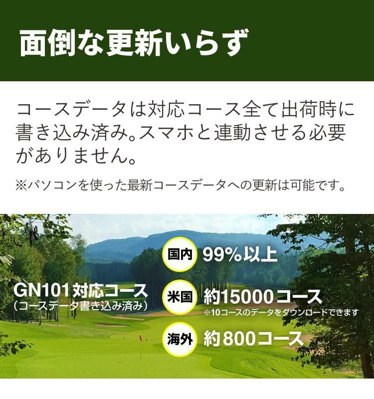 グリーンオン ザ・ゴルフウォッチ GN101 ゴルフナビ 腕時計型 ゴルフ距離計