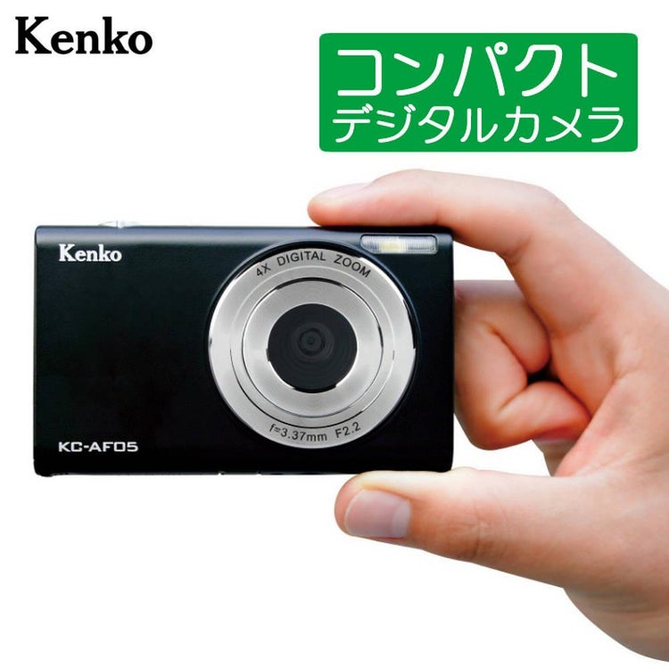 Kenko ケンコー コンパクトデジタルカメラ KC-AF05