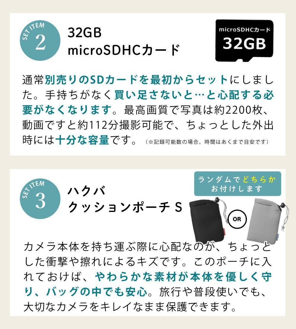 SD32GB＆ポーチセット <br>Kenko ケンコー コンパクトカメラ KC-AF05 デジカメ 軽い 軽量 アウトドア 修学旅行 合宿 スマホ苦手 デジカメ スマホ禁止な場所でも 静音 見学旅行 子供 子供用 小型