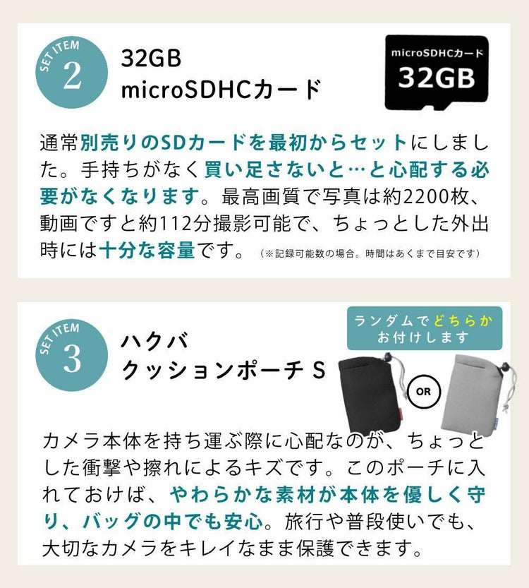 SD32GB＆ポーチセット <br>Kenko ケンコー コンパクトカメラ KC-AF05 デジカメ 軽い 軽量 アウトドア 修学旅行 合宿 スマホ苦手 デジカメ スマホ禁止な場所でも 静音 見学旅行 子供 子供用 小型