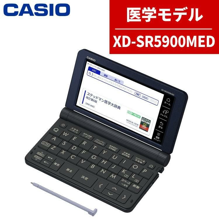 電子辞書 | ホームショッピング