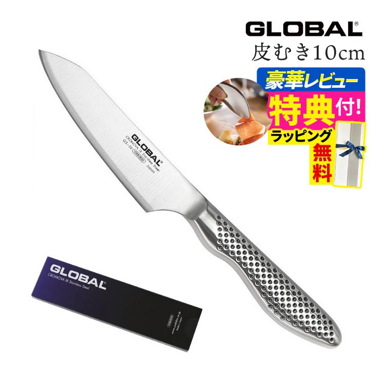 包丁/包丁セットの通販 | キッチン用品 | ホームショッピング公式