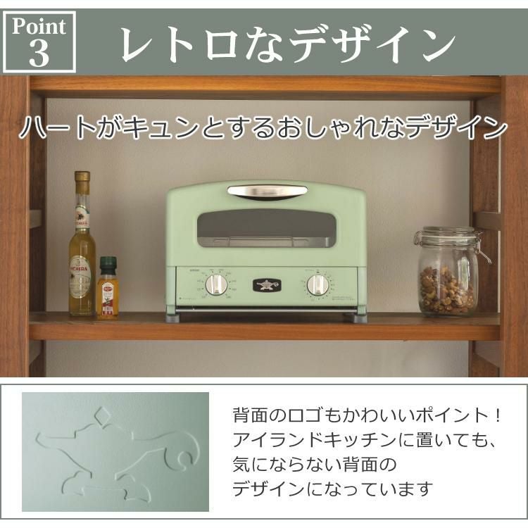新品 アラジン トースター AGT-G13B(G) レシピブック・グリルパン付き アラジン トースター&グリル 4枚焼き AGT-G13B オーブントースター