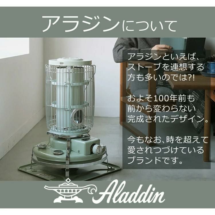 アラジン グリル＆トースター グリーン ホワイト 4枚焼き 遠赤